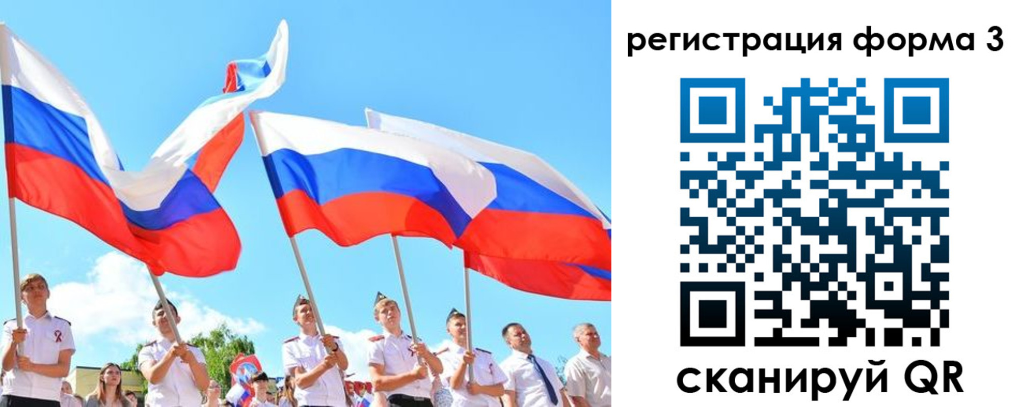 прописка штамп в Майкопе
