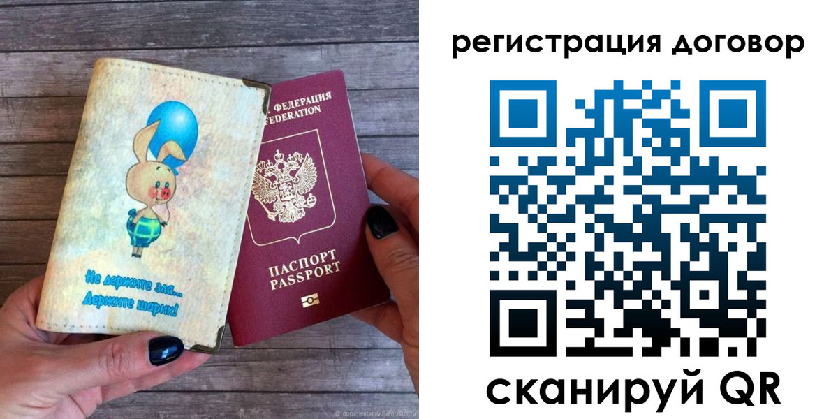 прописка поиск в Майкопе