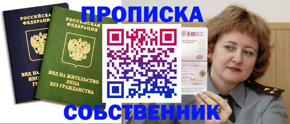 форма 3 в Майкопе